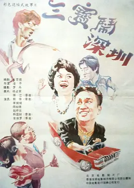 欧美呦呦在线